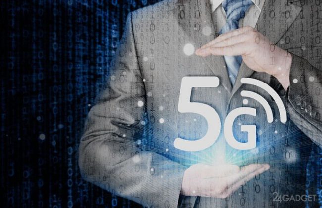 В России 5G получит единую для всех операторов инфраструктуру (2 фото)