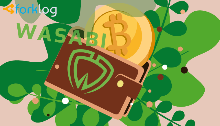 Wasabi Wallet: без взаимозаменяемости массовое принятие биткоина — просто красивая мечта