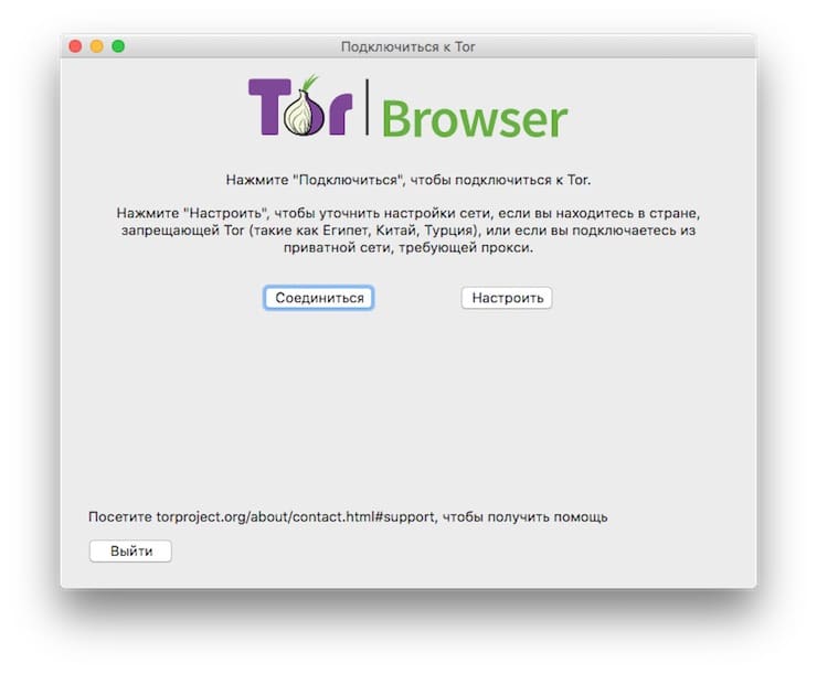 tor browser