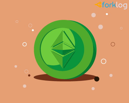 Пользователи Augur начали делать ставки на делистинг Ethereum Classic с Coinbase