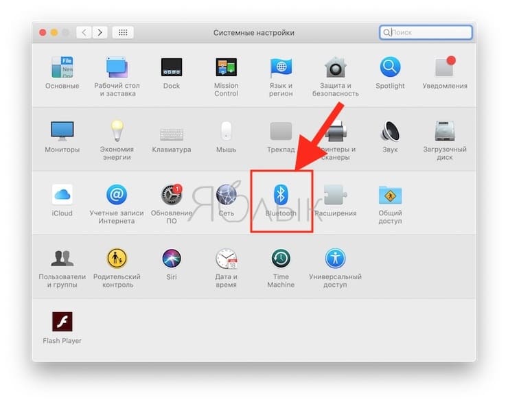 Как подключить Bluetooth-колонку к Mac?