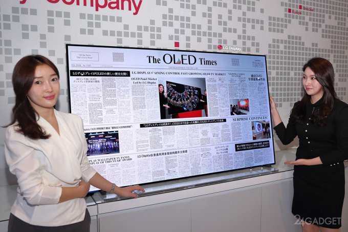 TV-рулон, инсталляция из гибких 4K-панелей и 8K OLED-телевизор от LG (15 фото + 3 видео)