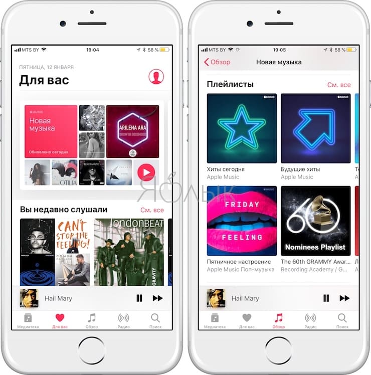 Apple Music