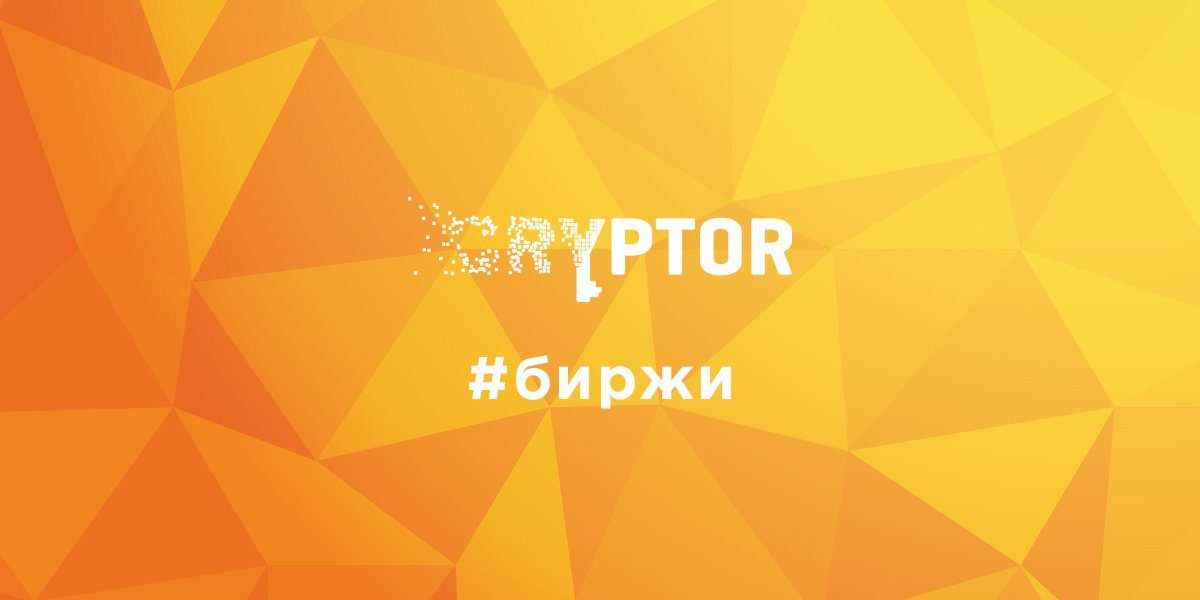 Форекс-брокер Dukasscopy выгодно обменяется ликвидностью с биржей Bitstamp