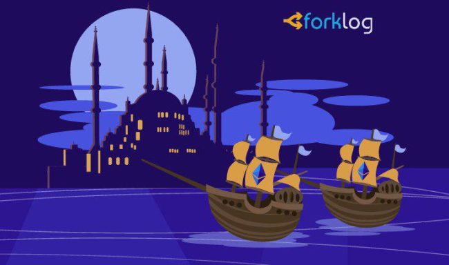 Хардфорк Ethereum отложен из-за обнаруженной критической уязвимости