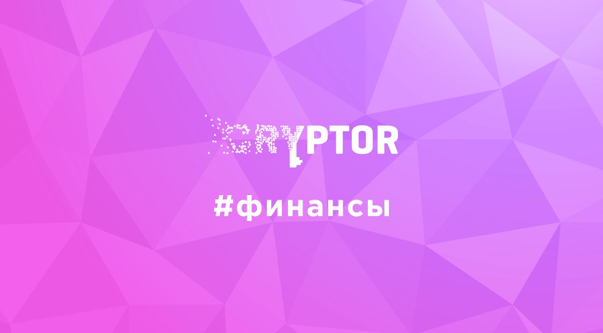 Инициаторы атаки 51% на Ethereum Classic полностью возместили ущерб от двойных трат пострадавшим биржам криптовалют