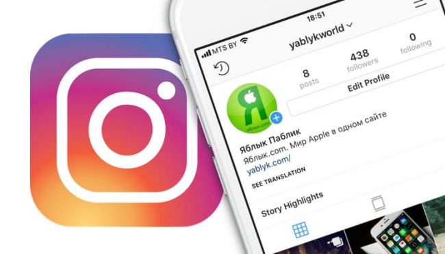 Инстаграм стал на английском, как вернуть русский язык: 100% рабочий способ