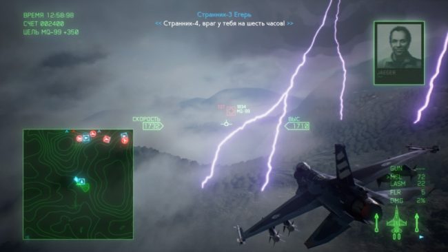 Skies Unknown — триумфальное возвращение в небо. Рецензия / Игры