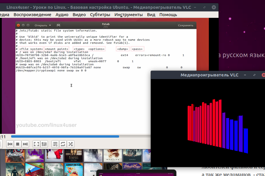 Выпущен VLC 3.0.5 с улучшенной поддержкой YouTube, HDR и BluRay
