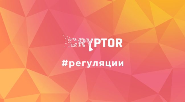 Южная Корея открыла для блокчейн-стартапов регулятивную песочницу, что будет с ICO?