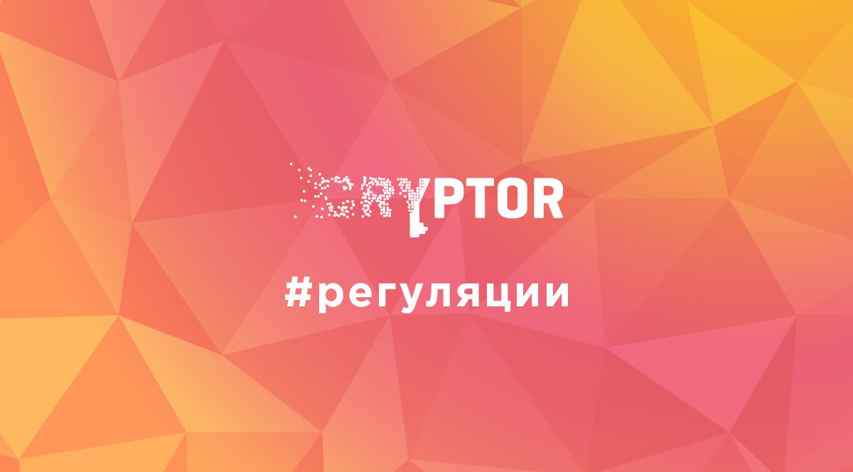 Южная Корея открыла для блокчейн-стартапов регулятивную песочницу, что будет с ICO?
