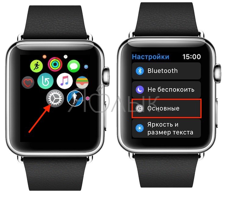 Как проверить оригинальность часов apple. Айфон часы номер. Значок заряда на Эппл вотч. Как определить оригинальные Apple watch. Память на часах эпл вотч.