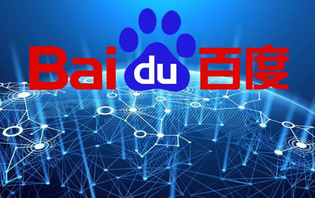 Baidu запустила операционную блокчейн-систему для разработки DApp