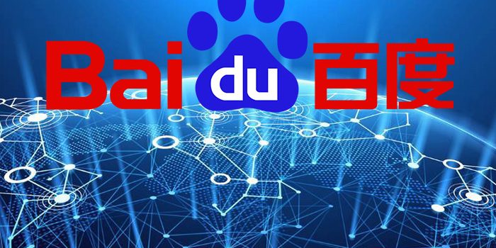 Baidu запустила операционную блокчейн-систему для разработки DApp