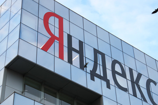Годовая выручка «Яндекса» выросла на 41%