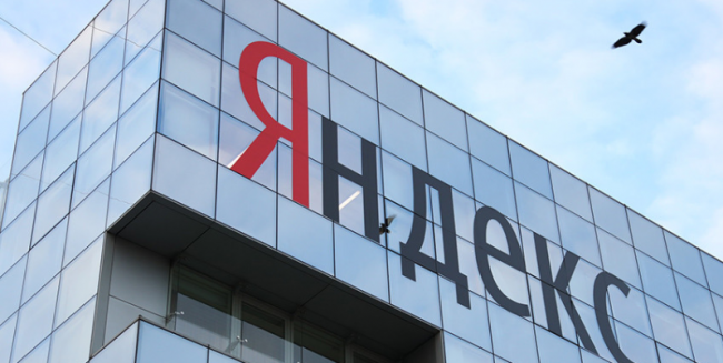 Годовая выручка «Яндекса» выросла на 41%