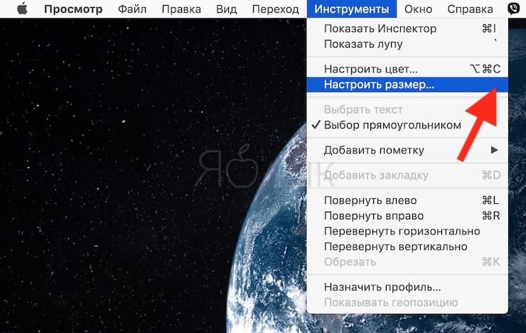 Как создать собственные «горячие» клавиши для любой программы в macOS