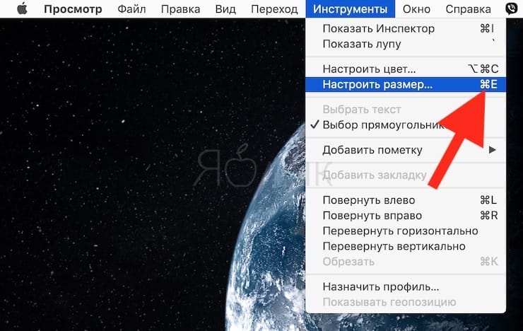 Как создать собственные «горячие» клавиши для любой программы в macOS