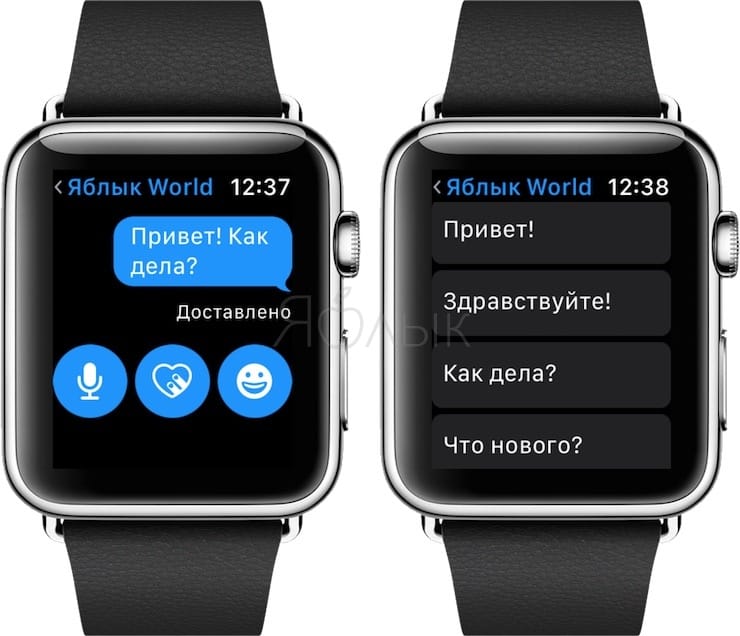 Просмотр и ответы на сообщения iMessage