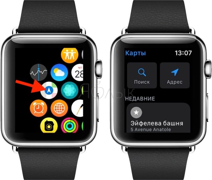 Ориентирование на местности при помощи Apple Watch