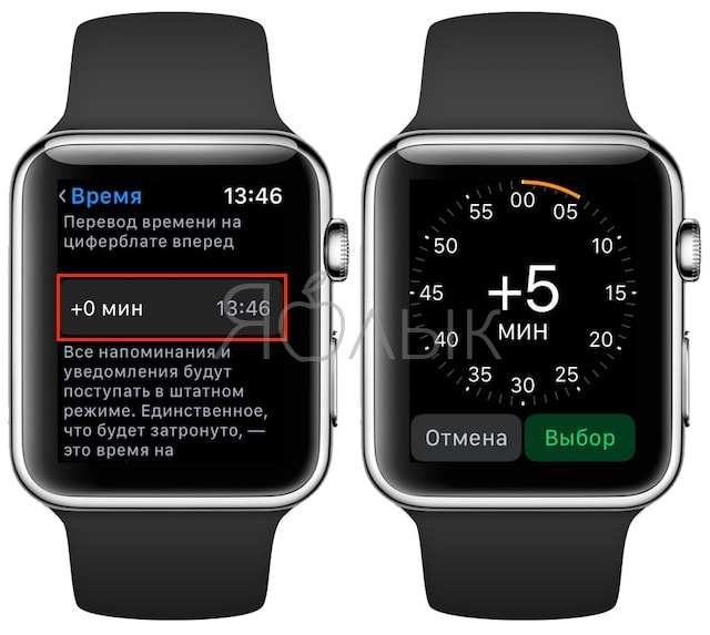 Настроить часы x9 pro. Как установить время на Apple watch. Циферблаты на Apple watch 3. Стрелка часов на.Эппл вотч. Как установить время на Apple watch 7.