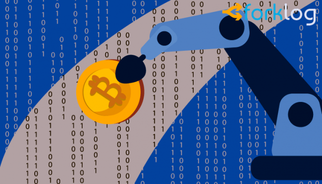 Биржа BitMEX объяснила, зачем ей нужен страховой фонд в размере более $75 млн