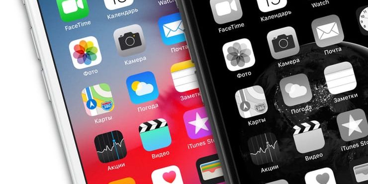 Черно-белый экран на Айфоне: как сделать и зачем это нужно?