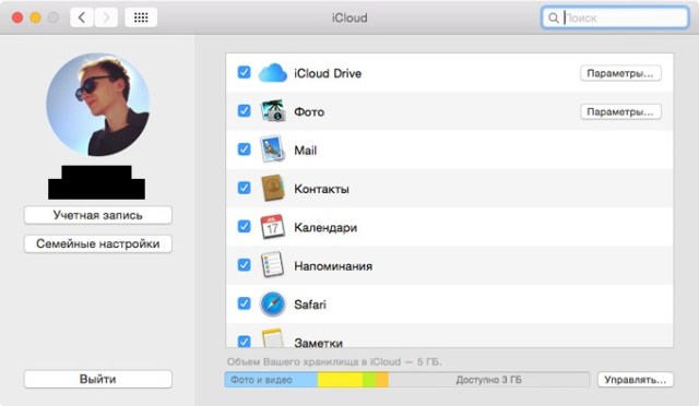 icloud-drive-settings