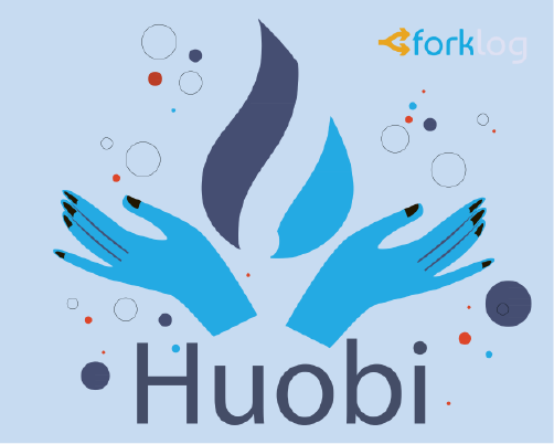 Huobi заключила партнерское соглашение с компанией Prime Trust