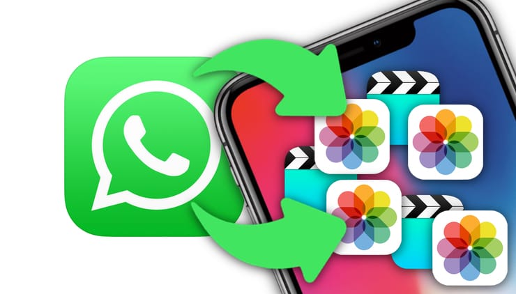 Как отключить автоматическое сохранение фото и видео в WhatsApp для iPhone