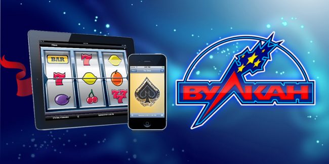 kak-rabotaet-kazino-vulkan