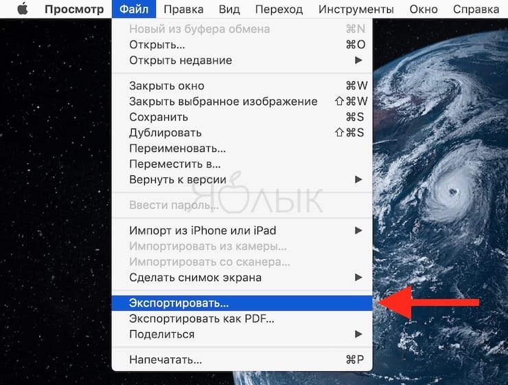 Как создать собственные «горячие» клавиши для любой программы в macOS