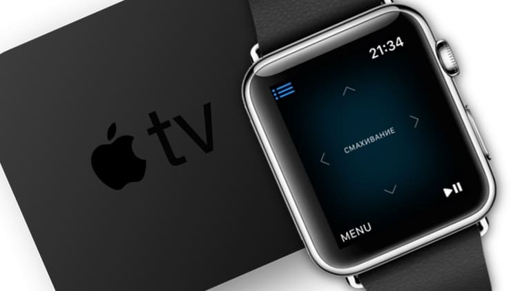 apple-watch-apple-tv-remote