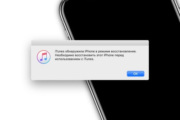 Как ввести или вывести iPhone (все модели) в режим DFU?
