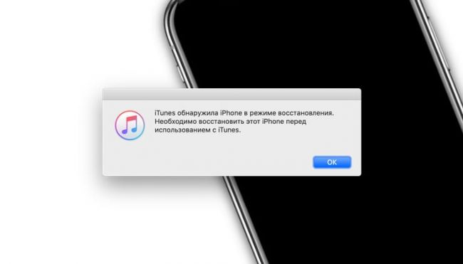 Как ввести или вывести iPhone (все модели) в режим DFU?