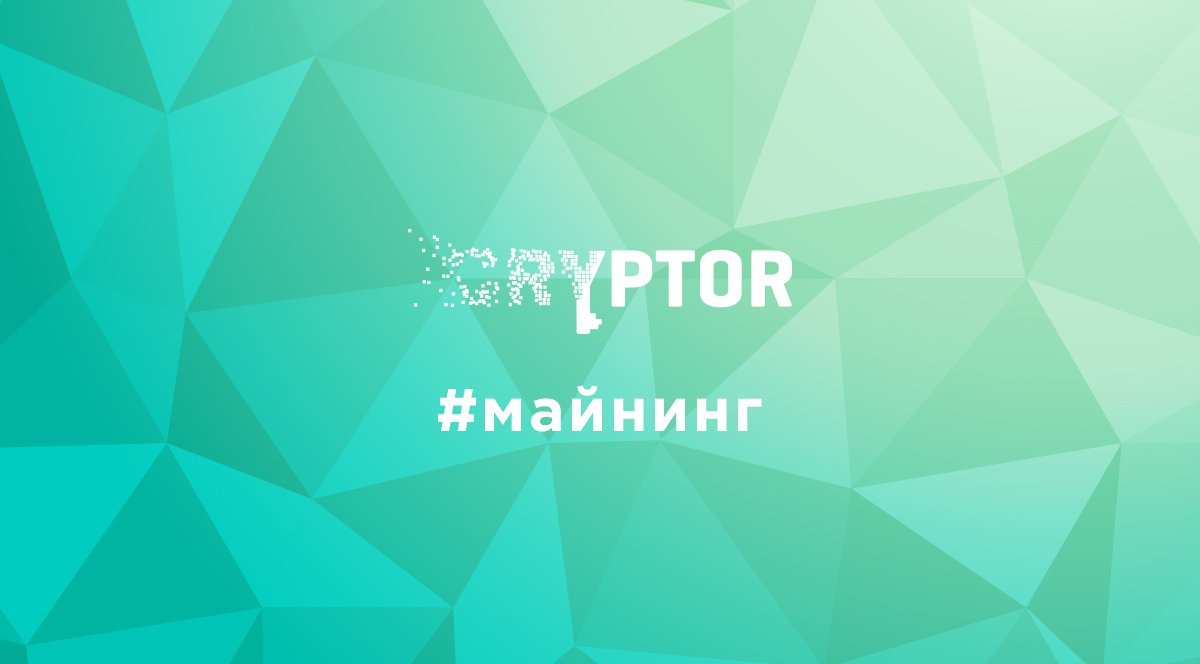 Microsoft помогала хакерам заражать скрытыми майнерами компьютеры пользователей-«нубов»