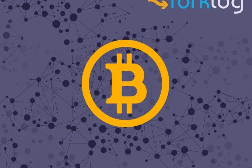 Объем транзакций в сети биткоина восстановился до отметок ноября 2017 года