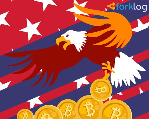 SEC намерена изучать данные блокчейнов ведущих криптовалют