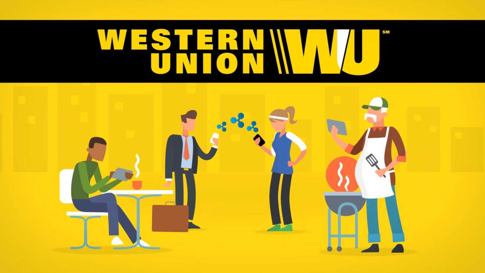 Western Union начинает работать с Ripple