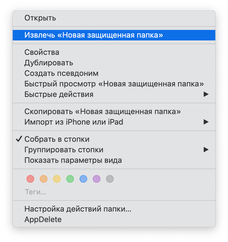 izvlech