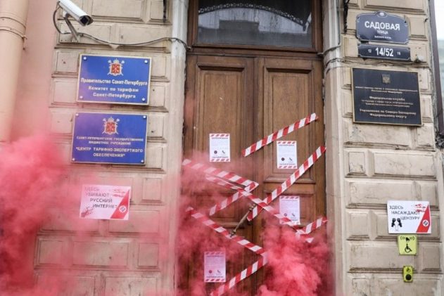 Как прошли митинги за свободный интернет