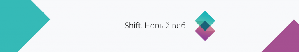 Shift (SHIFT) - Выпуск финансовой белой бумаги
