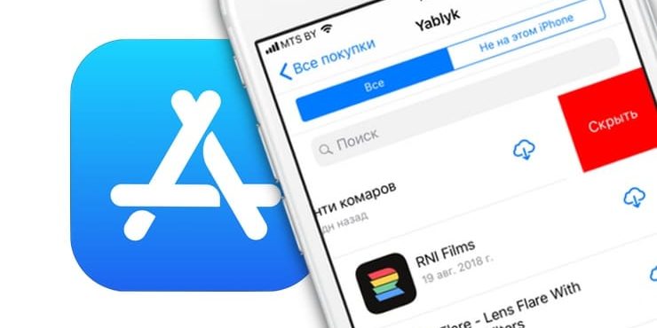 Как узнать время последнего запуска приложений на iPhone или iPad
