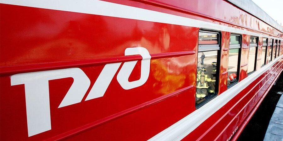 РЖД заплатит 40 миллионов за проект на блокчейне