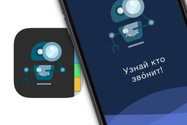 Спам и ненависть в смартфоне. «Кто звонит» – приложение, которое спасает от назойливых звонков