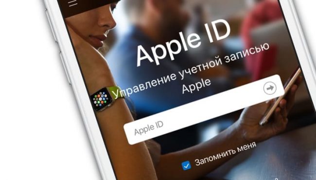 Забыл Apple ID и пароль, что делать, как сбросить или восстановить