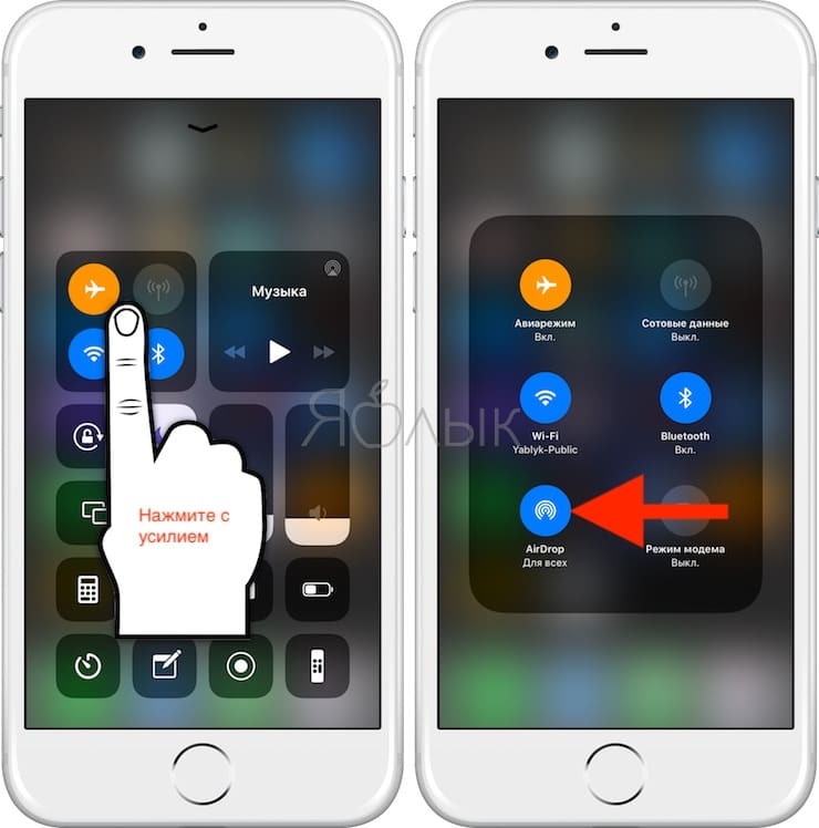 Как через airdrop передавать фото с айфона на айфон