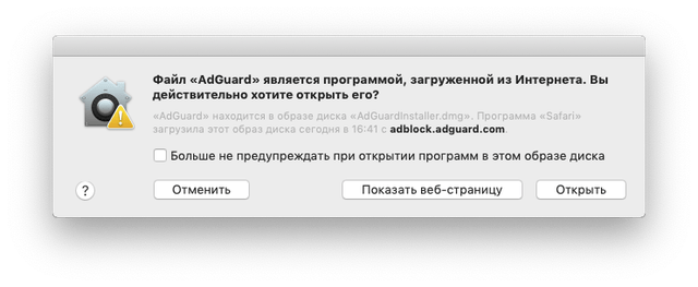 Снимок экрана 2019-04-02 в 16.45.01