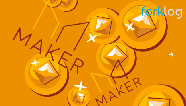 Платформа MakerDAO и стабильная монета DAI – как завоевывает рынок децентрализованная альтернатива на базе Ethereum