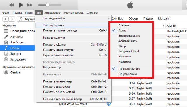 тип сортировки